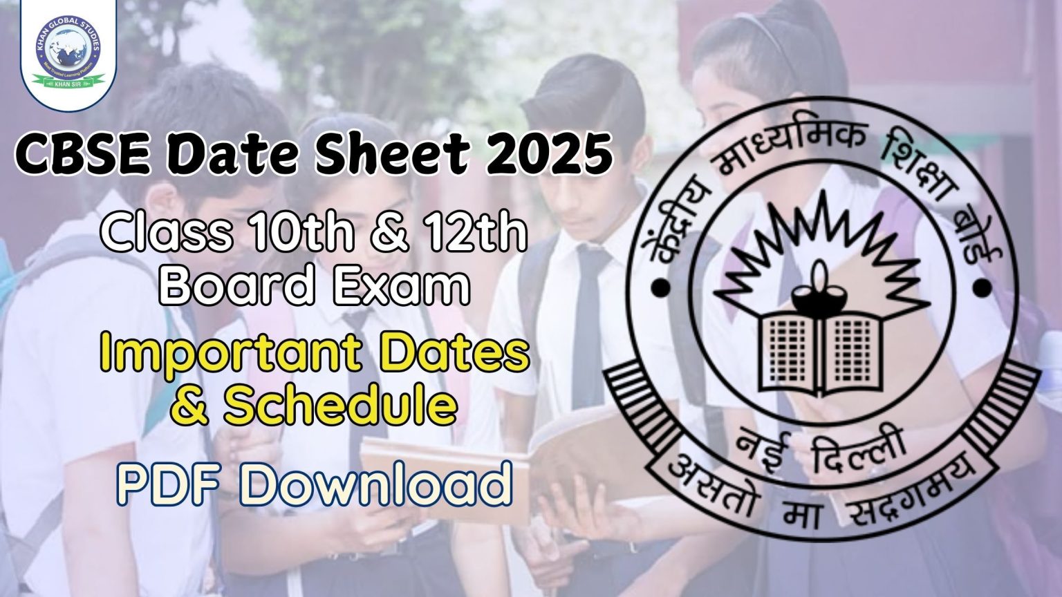 cbse exam date sheet 2025 pdf Archives Khan Global Studies Blogs